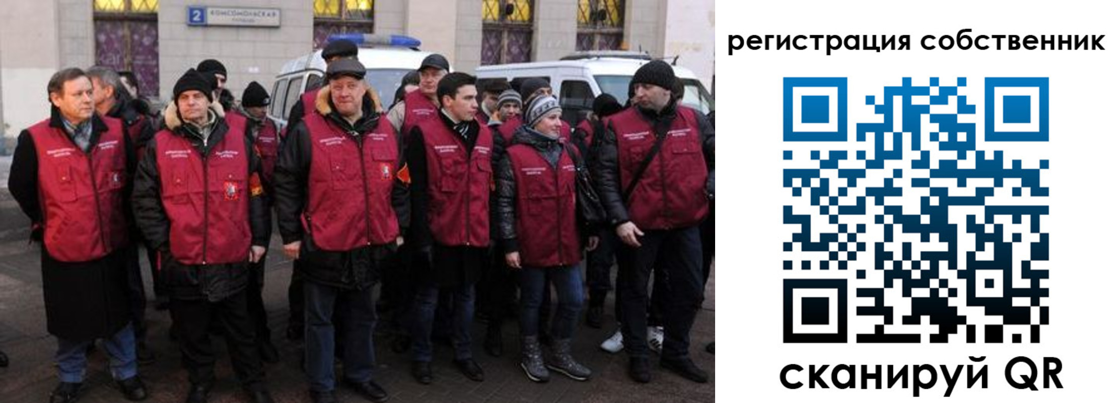 прописка иностранных граждан в Шелехове